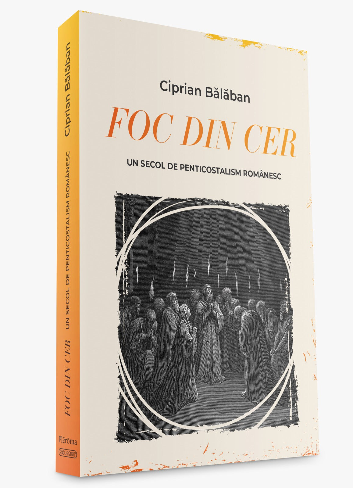 Foc din cer